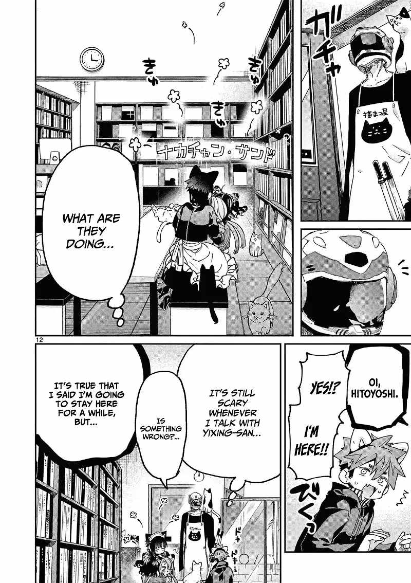 Kimi wa Meido-sama Chapter 43 13